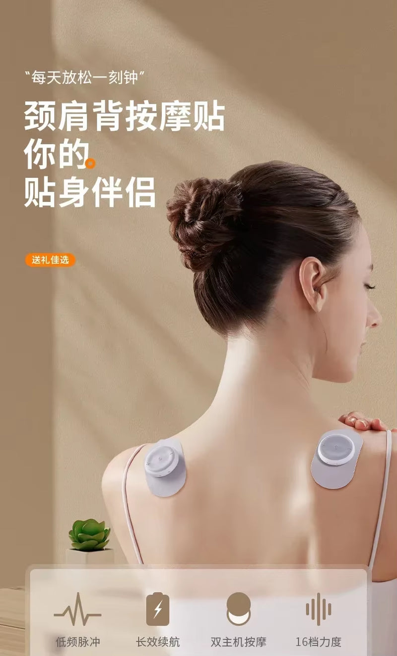 New Portable Mini Pulse Massager Pocket Intelligent Charging Massage Patch Cervical Leg Waist Arm Massager