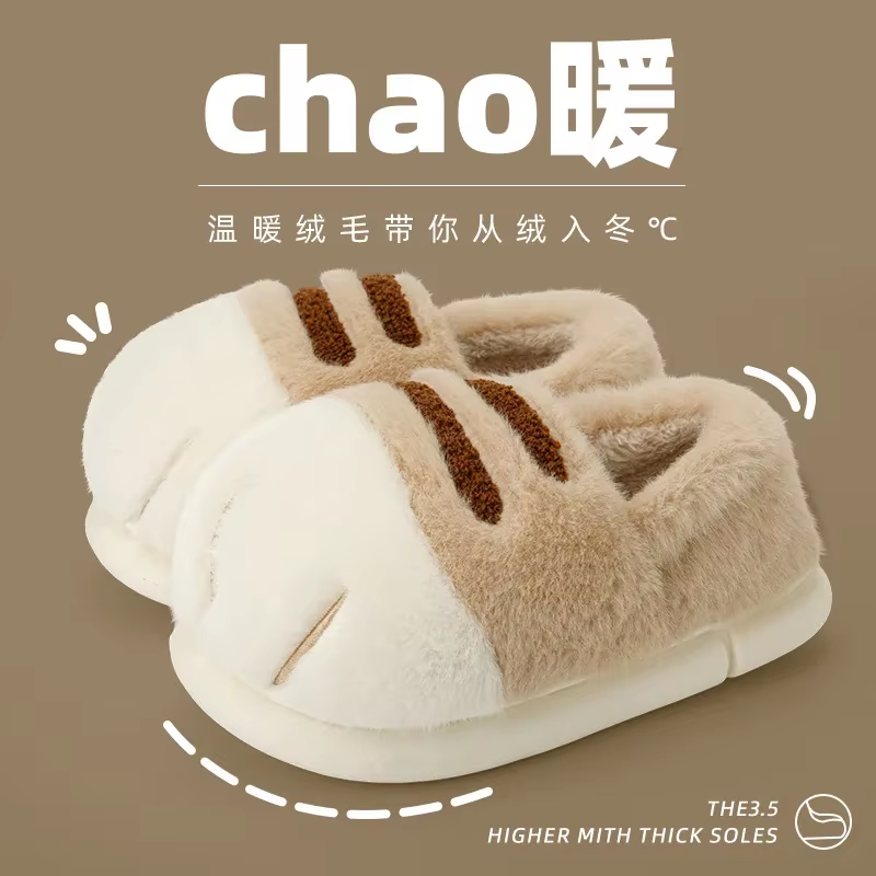 Winter Warm Slipper Women Home Fuzzy Cat Paw Claw Fur Plush Indoor Lazy Female Thermal Furry House Shoe Funny Flat Flip Flop
