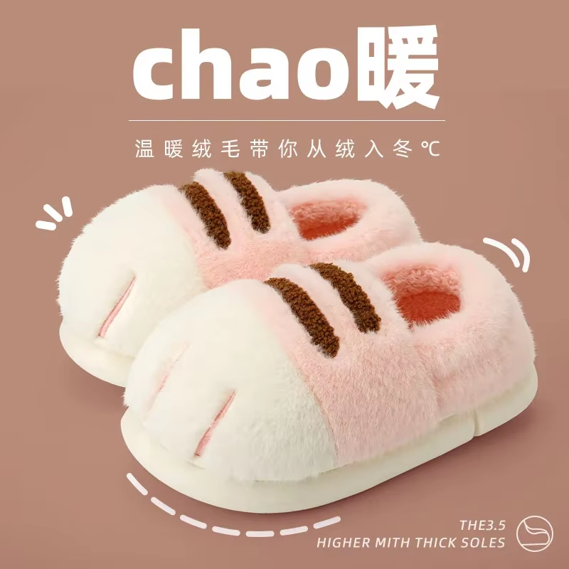 Winter Warm Slipper Women Home Fuzzy Cat Paw Claw Fur Plush Indoor Lazy Female Thermal Furry House Shoe Funny Flat Flip Flop